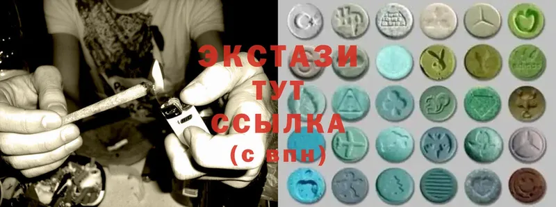 купить наркоту  Белоозёрский  Ecstasy Дубай 